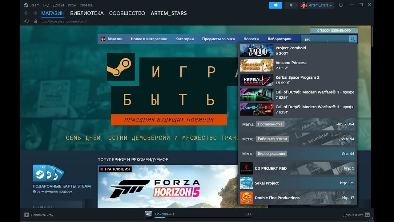 как скачать Project pleytime на пк смотреть онлайн