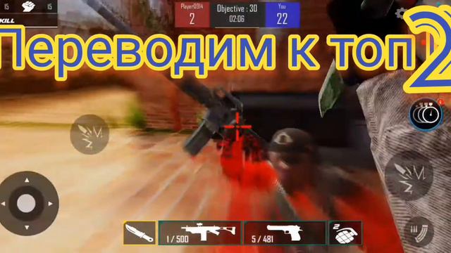 часть 2 игры оффлайн на андройт экшон смотреть онлайн