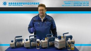 Вакуумные насосы Value VH-115N, VE-115N, VE-245N, VE2100N