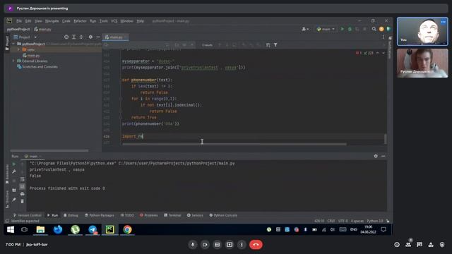 ? Python С НУЛЯ. #12 |Уроки для начинающих.|Цикл for и методы join/split.Регулярные выражения.Часть смотреть онлайн