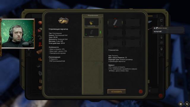 Избиваю людей до смерти! ATOM RPG Trudograd часть 9. смотреть онлайн