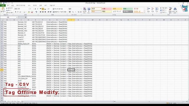 Part2 - Edit Tags Export & Import with Excel - Studio5000 CompactLogix Basic смотреть онлайн