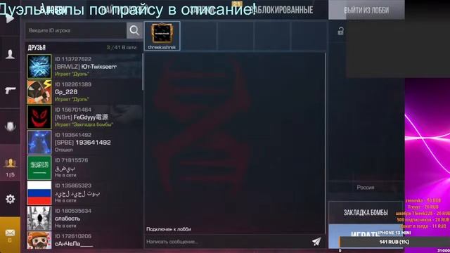 Пасс на рынке? смотреть онлайн