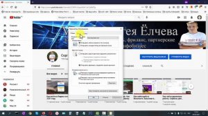 Как настроить свойства папки в Windows 10, инструкция