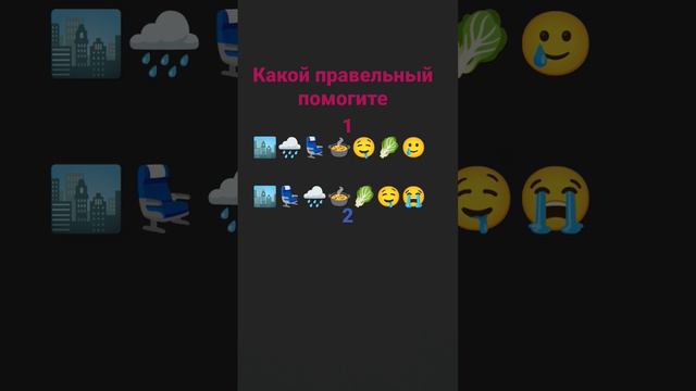 помогите решить какой смотреть онлайн