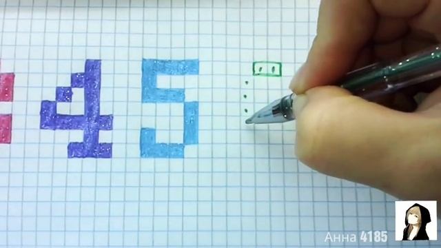 Цифры по клеточкам 2 часть ,пиксель смотреть онлайн