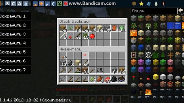 LP minecraft №2 дом ведьмы смотреть онлайн