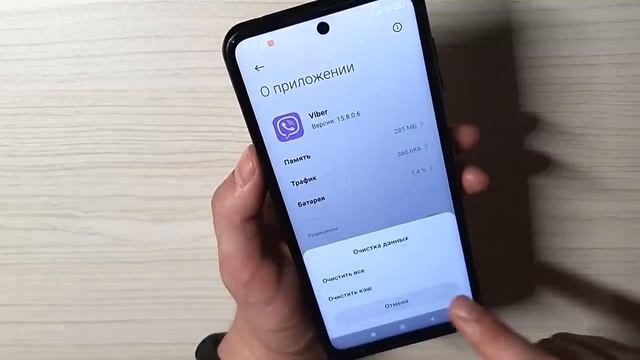 ОЧИСТИТЬ ПАМЯТЬ Смартфона НИЧЕГО лишнего НЕ УДАЛЯЯ ? Как удалить НЕНУЖНЫЕ папки и файлы ? смотреть онлайн