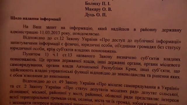 Територіальна громада. Про неіснування судів та небезпеки референдуму смотреть онлайн