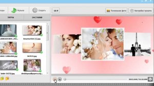 Как сделать слайд шоу за 5 минут