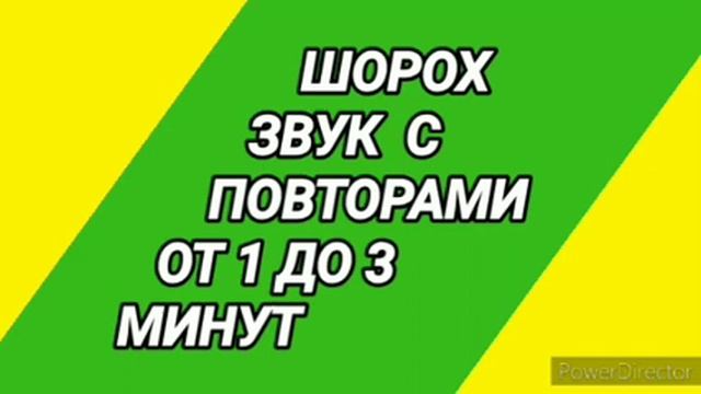 Ответ шумным соседям. Шорох на 12 часов смотреть онлайн