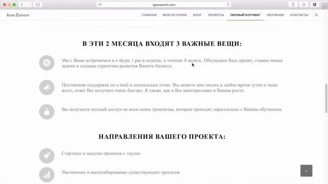 Обучение интернет бизнесу. Новое в интернет бизнесе. Годовое обучение интернет бизнесу. смотреть онлайн