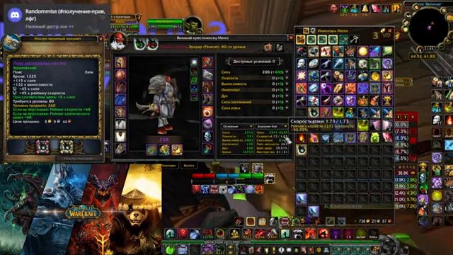 wow sirus x5 (грул,магик хм + ИВК 25) mems смотреть онлайн