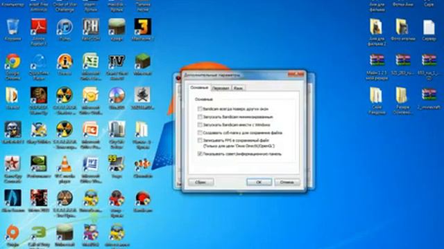 Как пользоваться Bandicam для записи видео на ютубе смотреть онлайн