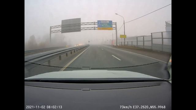Туман 02 11 2021 Зеленоград М10 смотреть онлайн