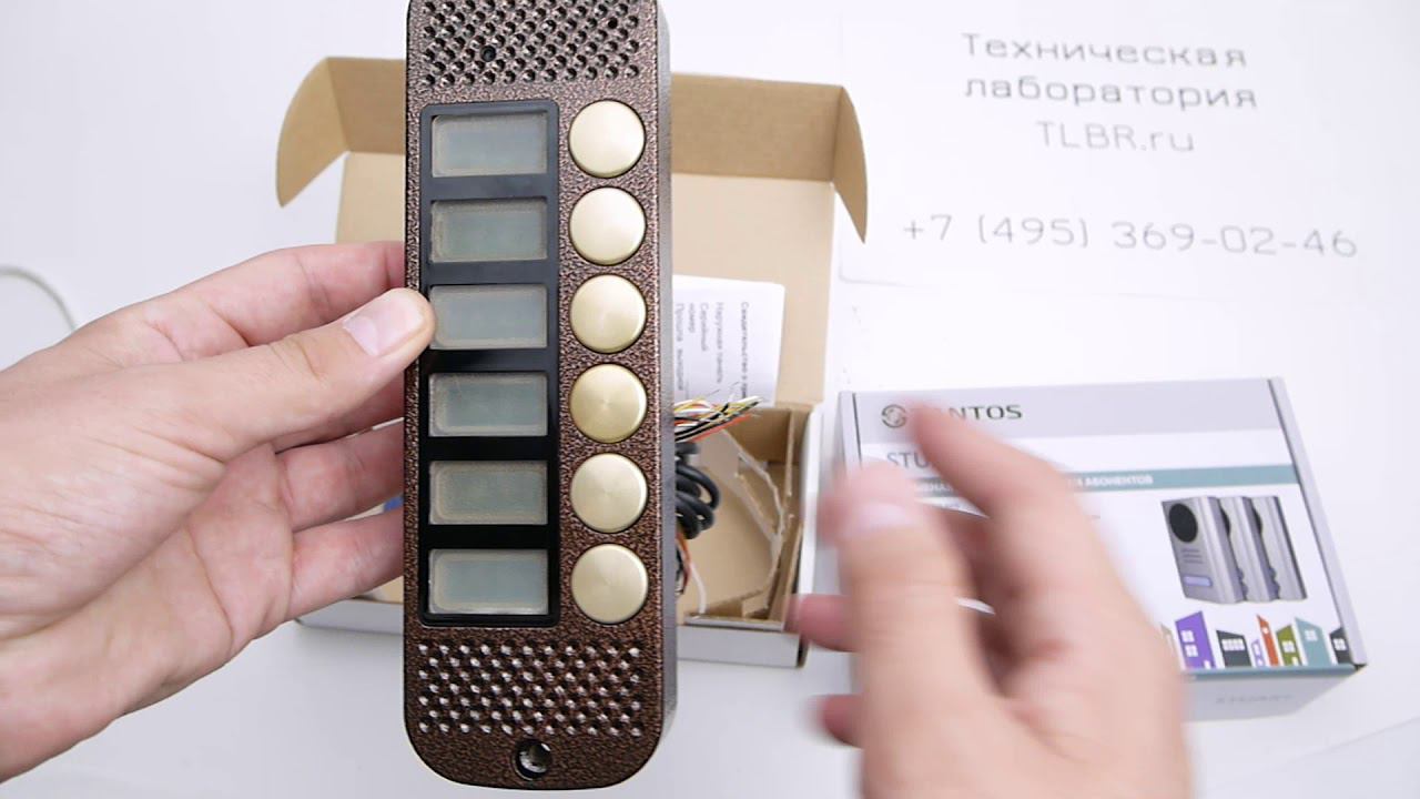 Многоабонентские вызывные панели JSB и Tantos смотреть онлайн