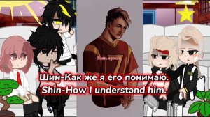 ~{Реакция тм на Такемичи как Жан Моро}~{описание}~{Такемичи*Жан Моро}~{michi859}~