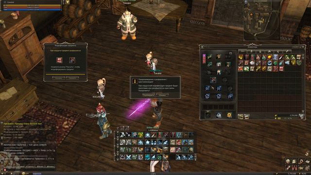 Lineage 2 Classic Paagrio Заточка Дамаскус +15 :) смотреть онлайн