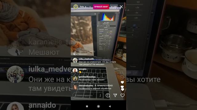 ретушь зимней фотографии, фрагмент обучения, обработки смотреть онлайн