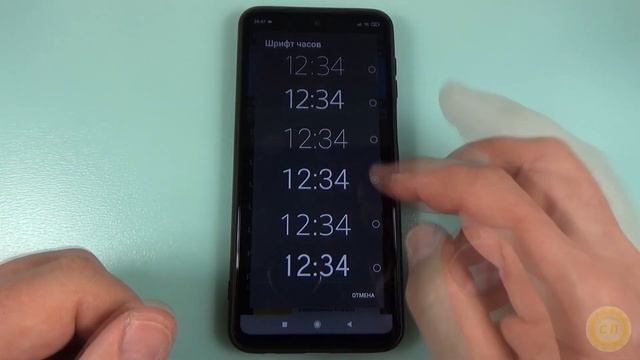 Как установить большие часы на экран любого смартфона.