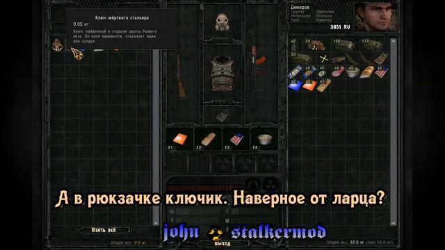 Детали для ремонта моста в моде Ветер времени 1,3 - - S.T.A.L.K.E.R. Зов Припяти смотреть онлайн
