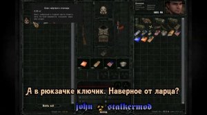 Детали для ремонта моста в моде Ветер времени 1,3 -  - S.T.A.L.K.E.R. Зов Припяти