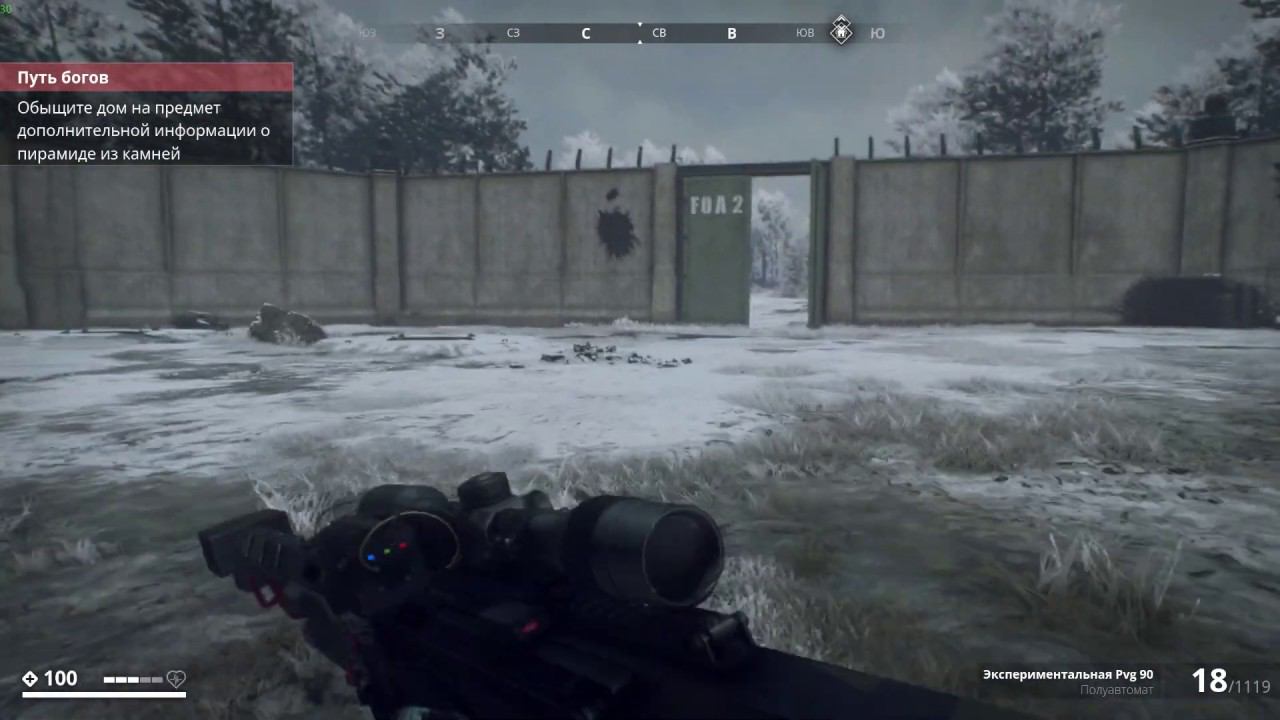 Generation Zero Как попасть на арену FOA 2 и Анонс нового DLC ?