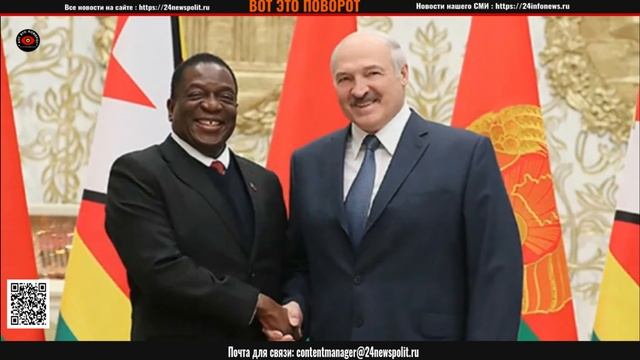 Срочно в Беларуси! У Лукашенко нашелся «брат» в Зимбабве Вы обалдеете кто он смотреть онлайн