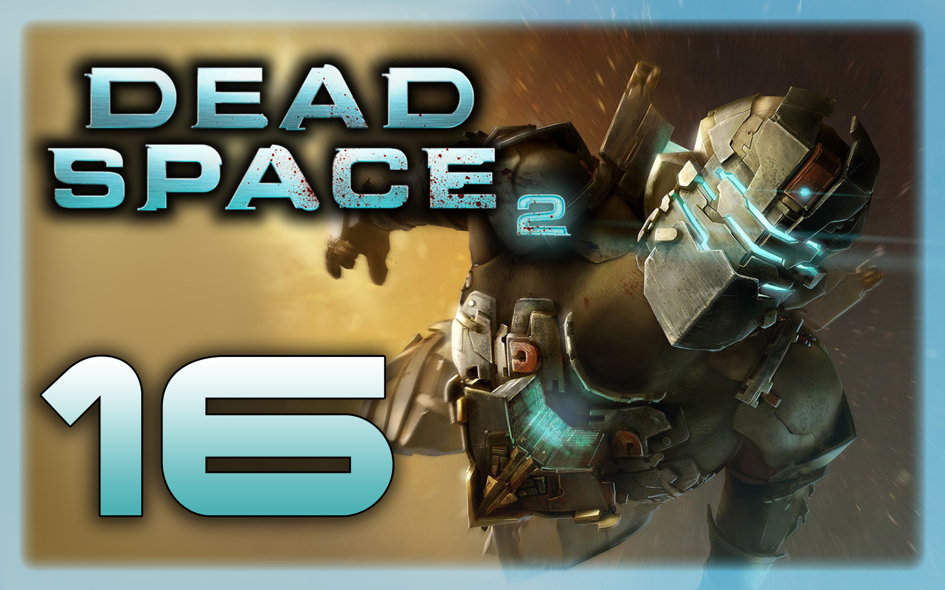 Dead Space 2 - Прохождение игры на русском [#16] | PC (2013 г.)