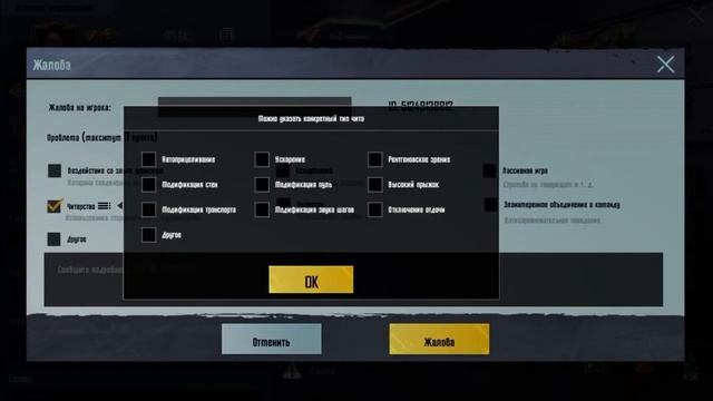 Вот как выполнить достижение маршал pubg mobile смотреть онлайн