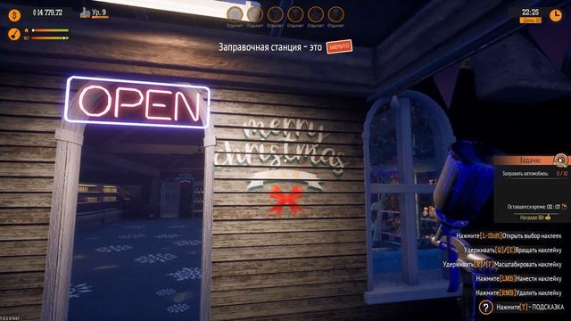 Gas Station Simulator #48 - Друг печенька! - Merry Christmas смотреть онлайн