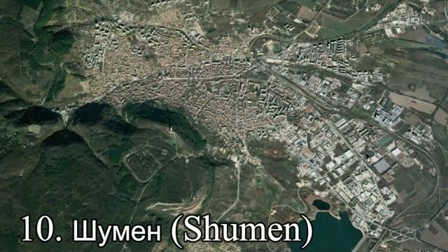 Крупнейшие города Болгарии смотреть онлайн