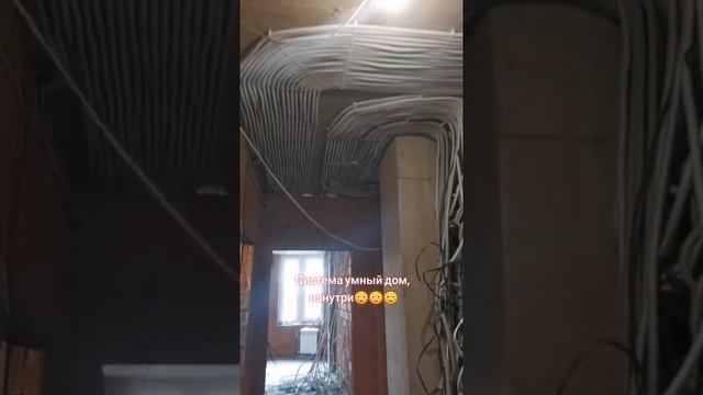 СИСТЕМА УМНЫЙ ДОМ!!!