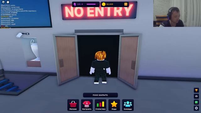 Стрим Roblox / Роблкос - Играем в разные плейсы со зрителями смотреть онлайн