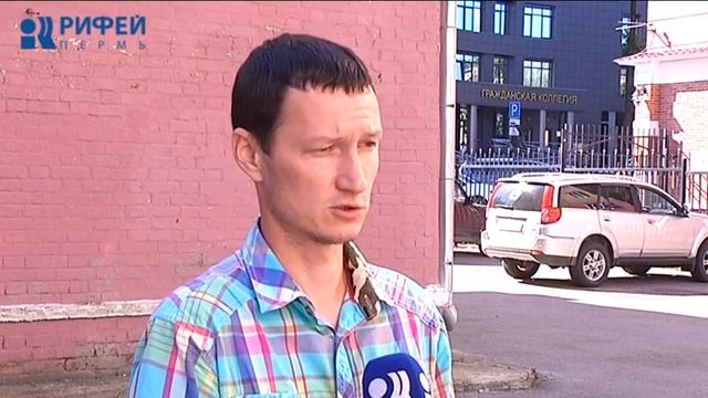 Малые водоемы в Перми смотреть онлайн