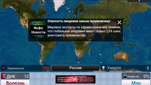Игры 5 Вирус смотреть онлайн
