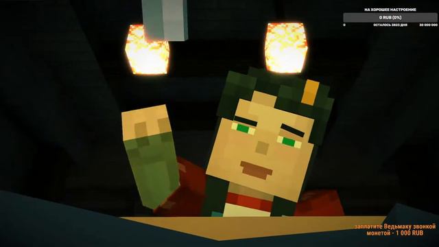 Прохождение:Minecraft: Story Mode➤Часть 1 Братство камня смотреть онлайн