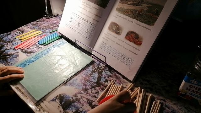 #4 Пчелко А. С., Поляк Г. Б.: Арифметика для 1 класса. 4 урок. смотреть онлайн