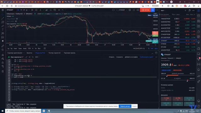 доборы в pine разными объемами#btc #биткоин #pine#tradingview смотреть онлайн