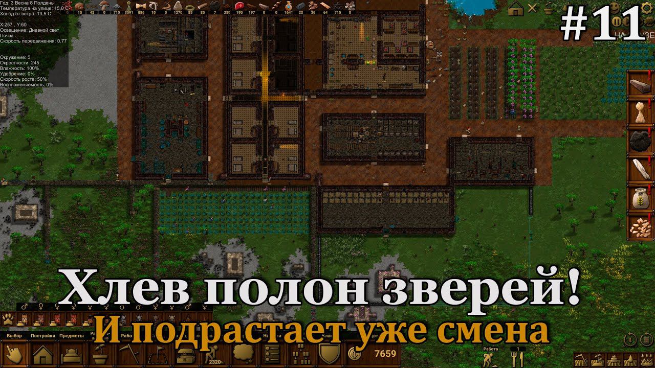 Clanfolk #11 У нас было 4 кота, две куры, две овечки и 4 свиньи, мы выживали как могли! смотреть онлайн