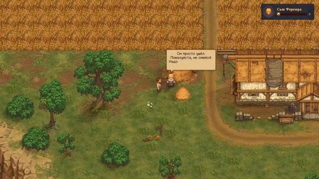 Вампир! ✦ Graveyard Keeper #3 смотреть онлайн