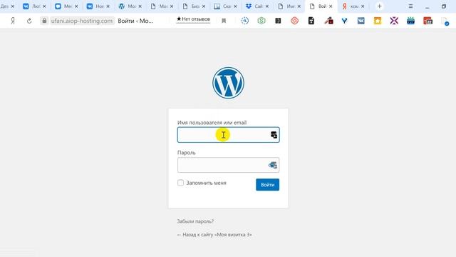 Загружаем шаблон сайт визитки в wordpress для Лены смотреть онлайн
