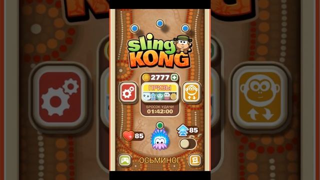 Обзор игры Sling Kong. смотреть онлайн