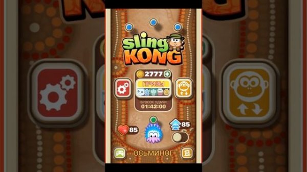Обзор игры Sling Kong.