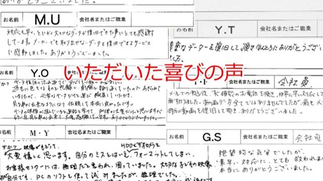 DCR-SR220 ソニーハンディカムのデータ復元なら смотреть онлайн