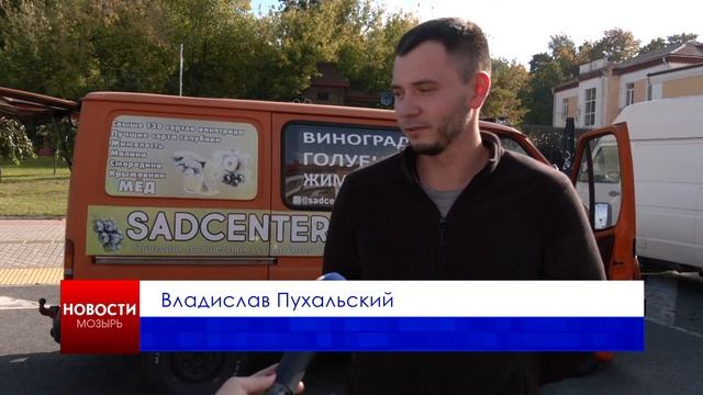 Осенняя торговля – в самом разгаре смотреть онлайн