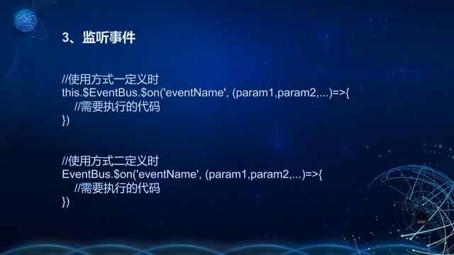 eventBus在vue中的使用--不思议 смотреть онлайн
