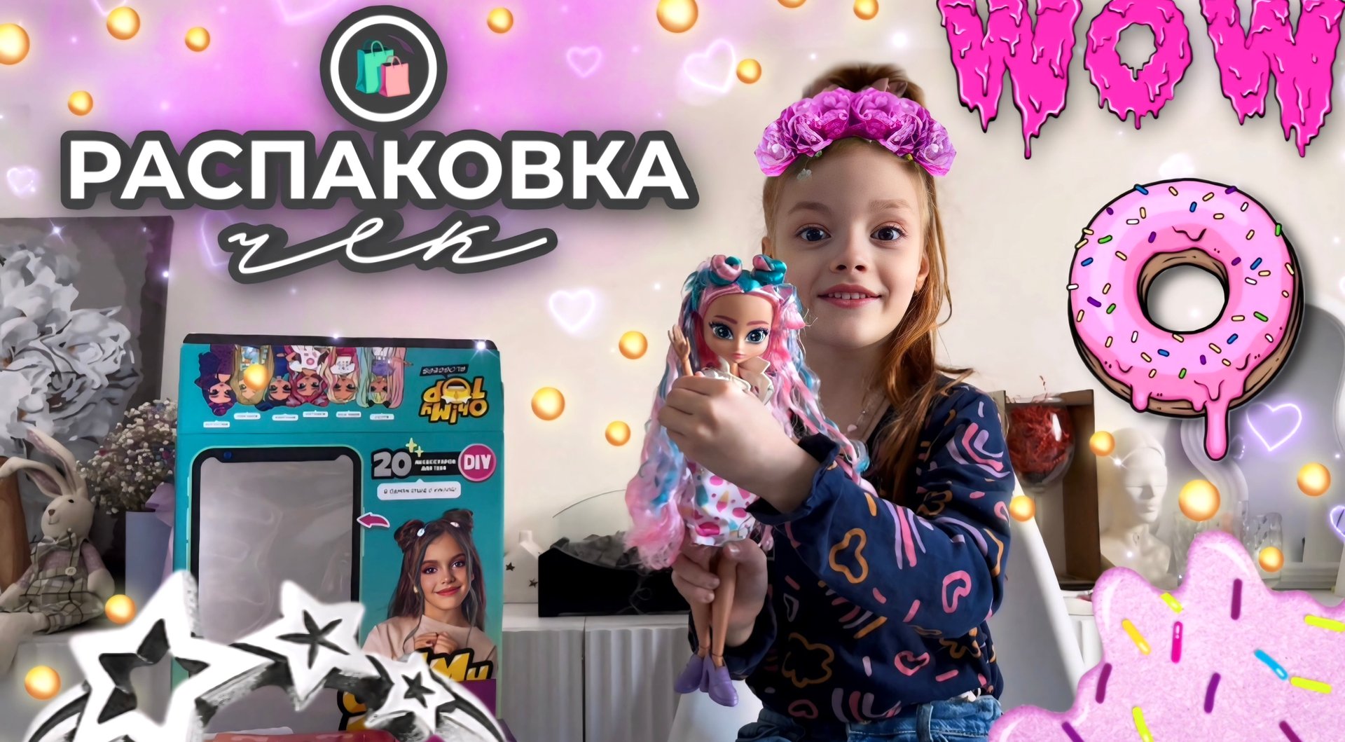 Распаковка 🪁кукла мечты 😍💭и набор украшений📿🥁 смотреть онлайн
