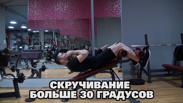 Скручивания на наклонной скамье на 30 градусов и выше смотреть онлайн
