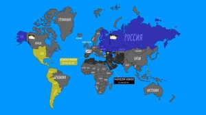 Какие империи мира были самыми большими в истории человечества